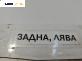 Лайсна за Audi A4 Avant B7 (11.2004 - 06.2008), позиция: задна, лява