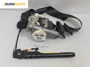 Предпазен колан за Peugeot 5008 Minivan (06.2009 - 03.2017), позиция: предна, дясна