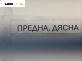 Полуоска за Renault Megane II Sedan (09.2003 - 12.2010) 1.6 16V, 112 к.с., позиция: предна, дясна