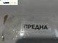 Пластмасова кора за Seat Leon Hatchback II (05.2005 - 12.2012)