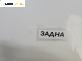 Заден капак за Volkswagen Polo Hatchback V (01.2005 - 12.2009), 4+1 вр., хечбек, позиция: задна