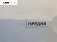 Уплътнение за врата за Dacia Dokker Express (11.2012 - ...), позиция: предна, лява