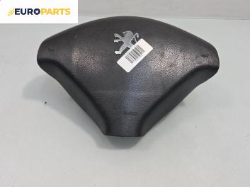 Airbag за Peugeot 307 Hatchback (08.2000 - 12.2012), позиция: предна