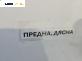 Сенник за Renault Trafic II Box (03.2001 - 05.2014), позиция: дясна