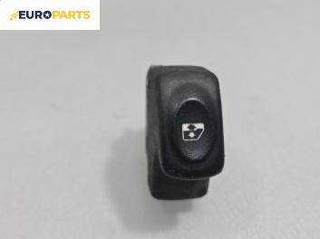 Бутон ел. стъкло  за Renault Megane I Grandtour (03.1999 - 08.2003)