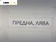 Шенкел главина за Volkswagen Polo Hatchback V (01.2005 - 12.2009), позиция: предна, лява