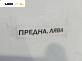 Огледало за Audi A3 Sportback I (09.2004 - 03.2015), позиция: лява