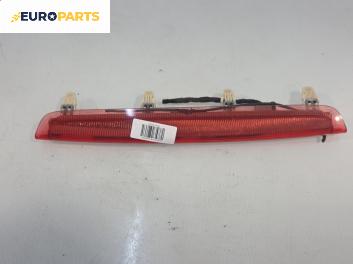 Трети стоп за Audi A3 Sportback I (09.2004 - 03.2015)