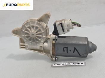 Електромотор за стъклоподемник за Volkswagen Passat III Sedan B5 (08.1996 - 12.2001), позиция: предна, лява