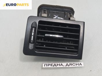 Духалка парно за Mercedes-Benz C-Class Estate (S204) (08.2007 - 08.2014)