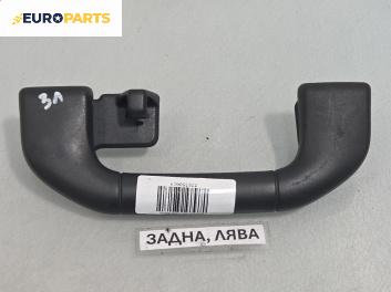 Ръкохватка за таван за Mercedes-Benz C-Class Estate (S204) (08.2007 - 08.2014), позиция: задна, лява