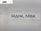Шенкел главина за Mercedes-Benz C-Class Estate (S204) (08.2007 - 08.2014), позиция: задна, лява