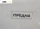 Предна броня за Subaru Legacy IV Wagon (09.2003 - 12.2009), позиция: предна