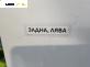 Стоп за Subaru Legacy IV Wagon (09.2003 - 12.2009), позиция: лява