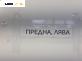 Спирачен апарат за BMW 3 Series E46 Sedan (02.1998 - 04.2005), позиция: предна, лява