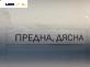 Спирачен апарат за Mercedes-Benz C-Class Estate (S203) (03.2001 - 08.2007), позиция: предна, дясна