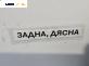 Стоп за Peugeot 206 Station Wagon (07.2002 - ...), позиция: дясна
