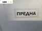 Решетка за Toyota Corolla E11 Liftback (04.1997 - 01.2002), позиция: предна