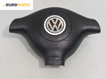 Airbag за Volkswagen Passat III Sedan B5 (08.1996 - 12.2001), позиция: предна