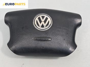 Airbag за Volkswagen Golf IV Hatchback (08.1997 - 06.2005), позиция: предна