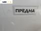 Преден капак за BMW 7 Series E65 (11.2001 - 12.2009), 4+1 вр., седан, позиция: предна