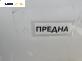 Преден капак за Fiat Bravo II Hatchback (11.2006 - 06.2014), 4+1 вр., хечбек, позиция: предна