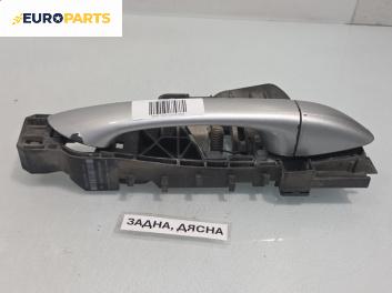 Външна дръжка за Mercedes-Benz A-Class Hatchback W169 (09.2004 - 06.2012), позиция: задна, дясна