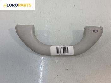 Ръкохватка за таван за Volkswagen Polo Hatchback V (01.2005 - 12.2009), позиция: предна, лява