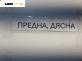 Спирачен апарат за Fiat Stilo Multi Wagon (01.2003 - 08.2008), позиция: предна, дясна