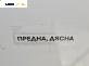 Кора врата за BMW 7 Series E65 (11.2001 - 12.2009), позиция: предна, дясна