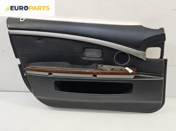 Кора врата за BMW 7 Series E65 (11.2001 - 12.2009), позиция: предна, лява