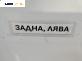 Основа кора врата за BMW 7 Series E65 (11.2001 - 12.2009), позиция: задна, лява