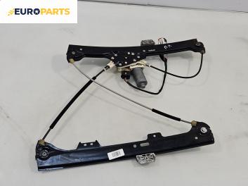 Машинка ел. стъкло за BMW 5 Series E60 Touring E61 (06.2004 - 12.2010), позиция: предна, лява