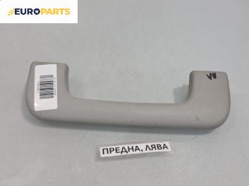 Ръкохватка за таван за Audi A4 Avant B7 (11.2004 - 06.2008), позиция: предна, лява