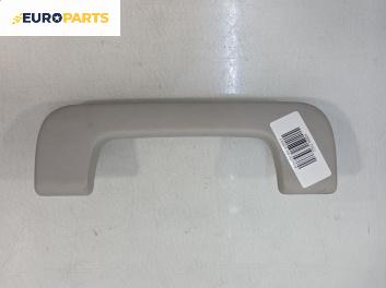 Ръкохватка за таван за Audi A3 Sportback I (09.2004 - 03.2015), позиция: задна, дясна