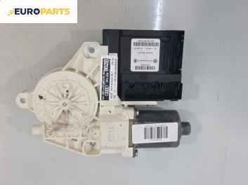 Електромотор за стъклоподемник за Audi A3 Sportback I (09.2004 - 03.2015), позиция: задна, дясна
