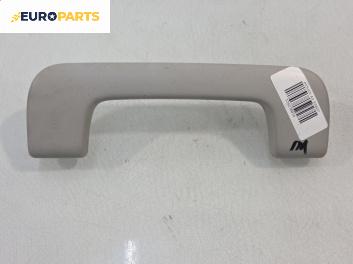 Ръкохватка за таван за Audi A3 Sportback I (09.2004 - 03.2015), позиция: предна, лява