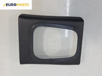 Интериорна пластмаса за Volkswagen Golf III Hatchback (08.1991 - 07.1998), позиция: предна