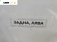 Стоп за Daihatsu Gran Move Minivan (10.1996 - 08.2002), позиция: лява