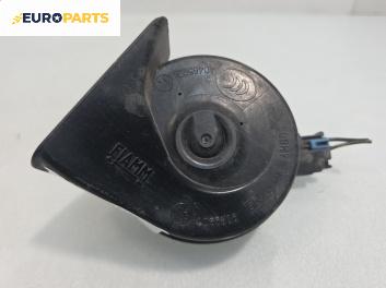 Клаксон за Opel Corsa D Hatchback (07.2006 - 08.2014)