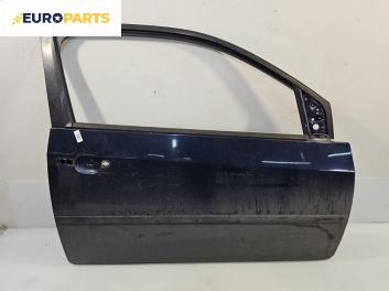 Врата за Ford Fiesta V Hatchback (11.2001 - 03.2010), 2+1 вр., позиция: предна, дясна