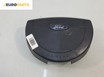 Airbag за Ford Fiesta V Hatchback (11.2001 - 03.2010), позиция: предна