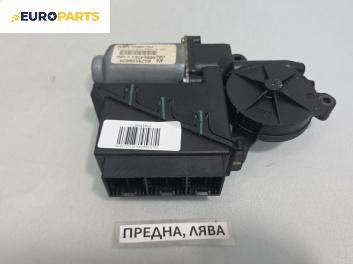 Електромотор за стъклоподемник за Volkswagen Polo Hatchback IV (10.2001 - 12.2005), позиция: предна, лява