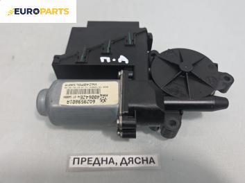 Електромотор за стъклоподемник за Volkswagen Polo Hatchback IV (10.2001 - 12.2005), позиция: предна, дясна