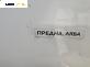 Брава на врата за Subaru Legacy IV Wagon (09.2003 - 12.2009), позиция: предна, лява