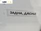 Странично стъкло за BMW 5 Series E60 Touring E61 (06.2004 - 12.2010), 4+1 вр., позиция: задна, дясна