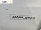 Външна лайсна врата за BMW 5 Series E60 Touring E61 (06.2004 - 12.2010), позиция: задна, дясна
