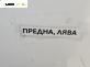 Пръскалка фар за BMW 5 Series E60 Touring E61 (06.2004 - 12.2010), позиция: лява