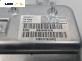 Airbag за BMW 7 Series E65 (11.2001 - 12.2009), позиция: лява