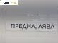Механизъм ел. стъкло за Fiat Stilo Multi Wagon (01.2003 - 08.2008), позиция: предна, лява
